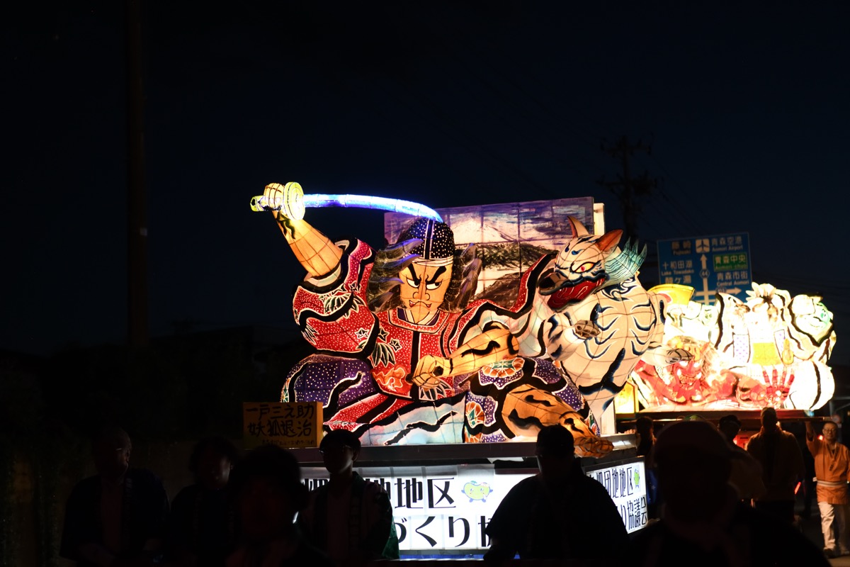 夜の運行