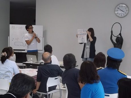 ワークショップ〔具体的な取組を考えよう！〕