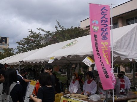 大学連携事業〔学園祭〕