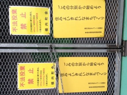 境整備啓発ポスター