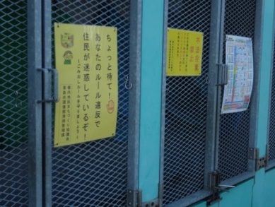 環境整備啓発ポスター（6/15）