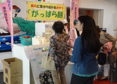 がっぱら餅」＆「ブナの雫」の提供（9/22.23翔麗祭、青森中央学院大学）
