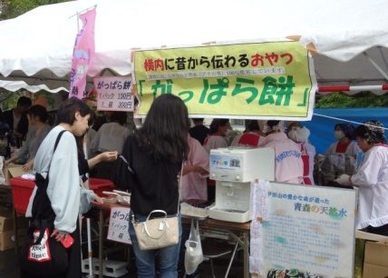 がっぱら餅」＆「ブナの雫」の提供（9/22.23翔麗祭、青森中央学院大学）