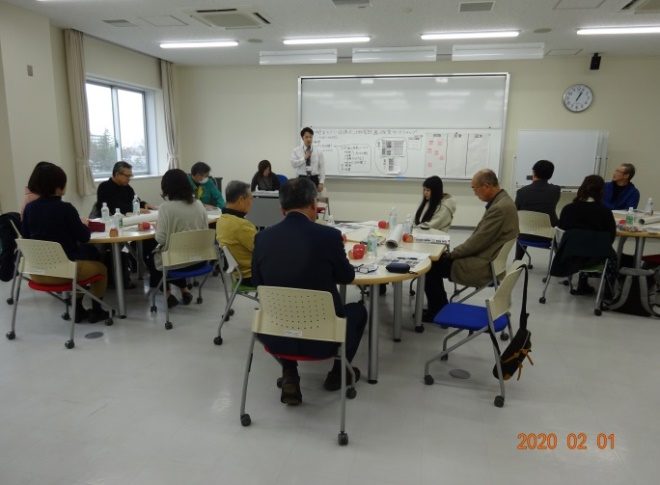 地域計画改定ワークショップ