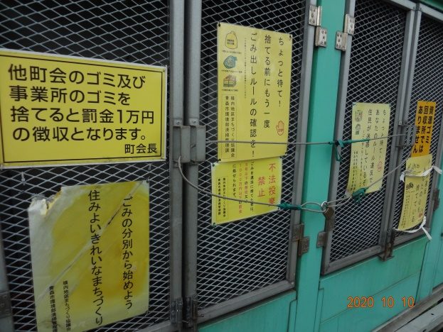 環境整備啓発ポスター