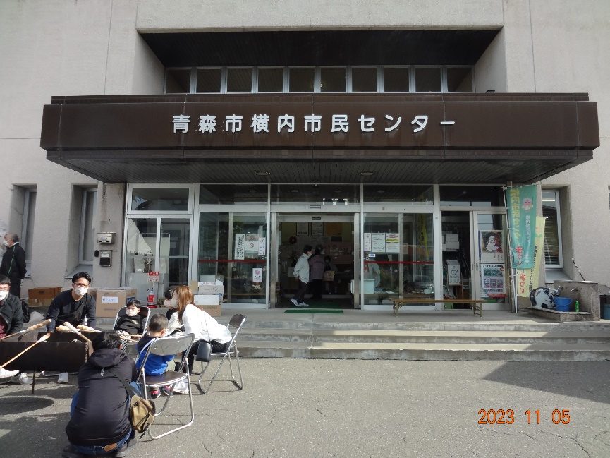 横内市民センターまつり