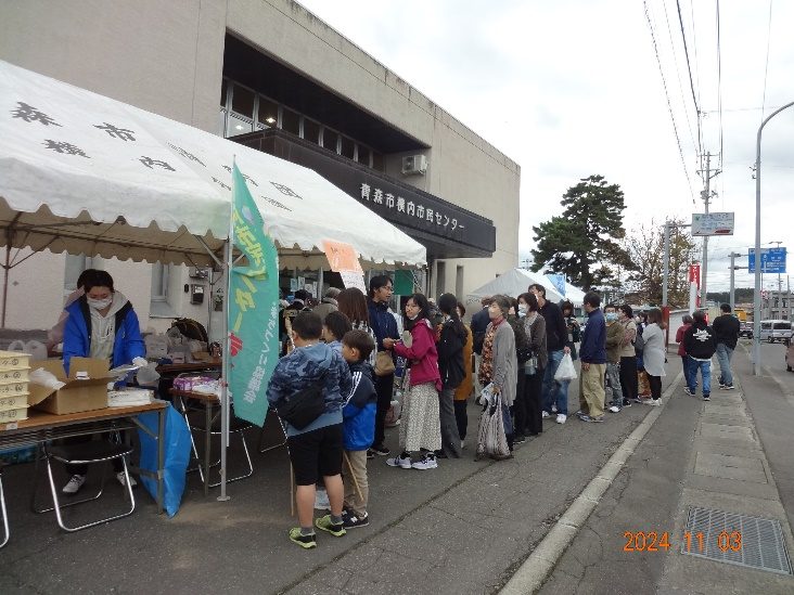 横内市民センターまつり