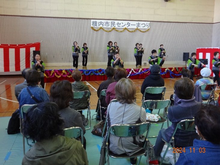 横内市民センターまつり